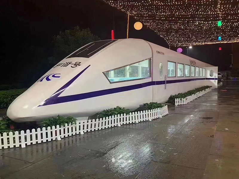 和諧號模型