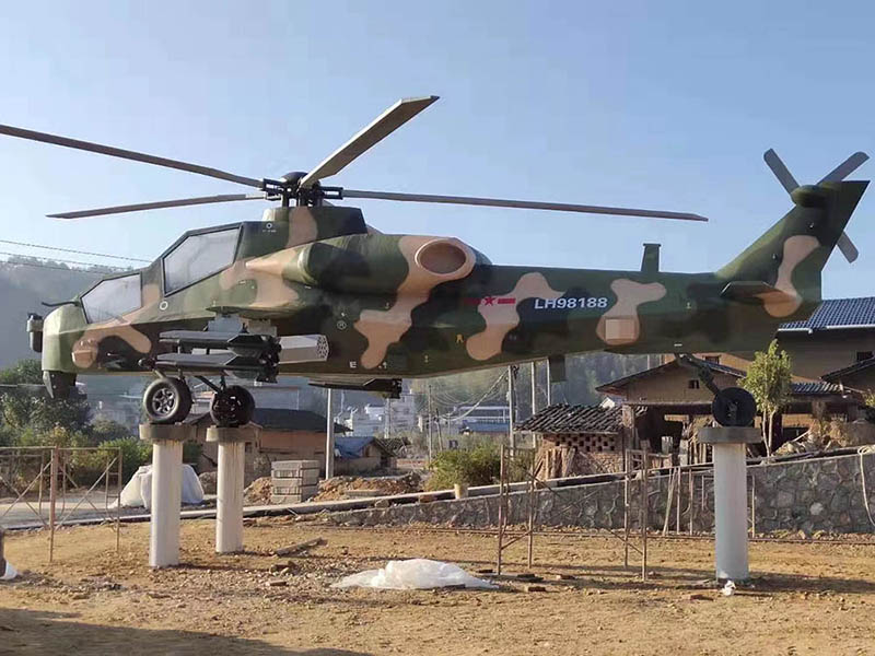武裝直升機(jī)模型
