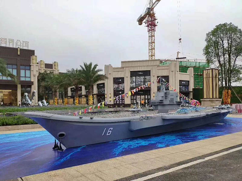 航母軍艦模型