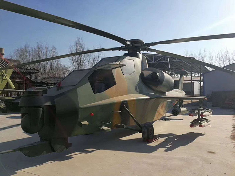 武裝直升機(jī)模型